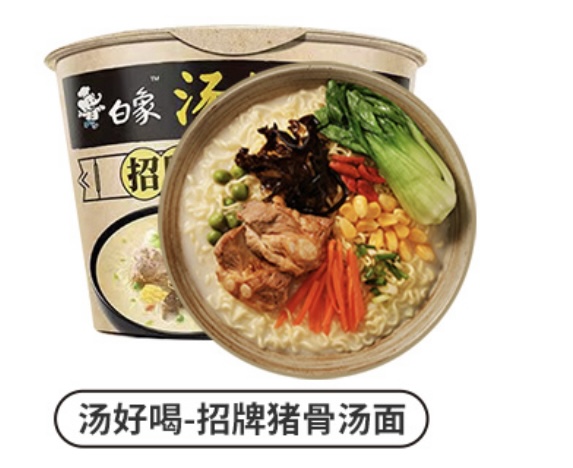 BX FIDEO INSTANTANEO SABOR COSTILLA DE CERDO 108G 