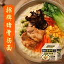 BX FIDEO INSTANTANEO SABOR COSTILLA DE CERDO 108G 