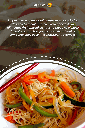 NG FUNG- FIDEOS DE ARROZ 2000G