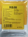 DSH VEGETALES PARA SOPA BUXUE 90G
