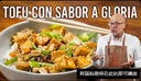ZHENYU - YUBA LÁMINA DE SOYA DESHIDRATADA 500G