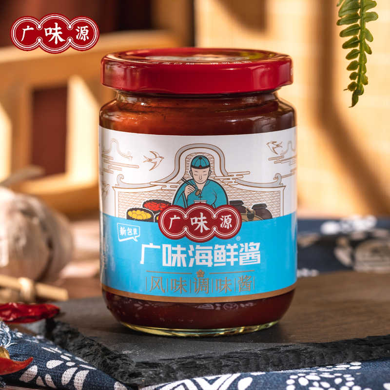 GWY SALSA HOISIN 385G