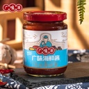 GWY SALSA HOISIN 385G