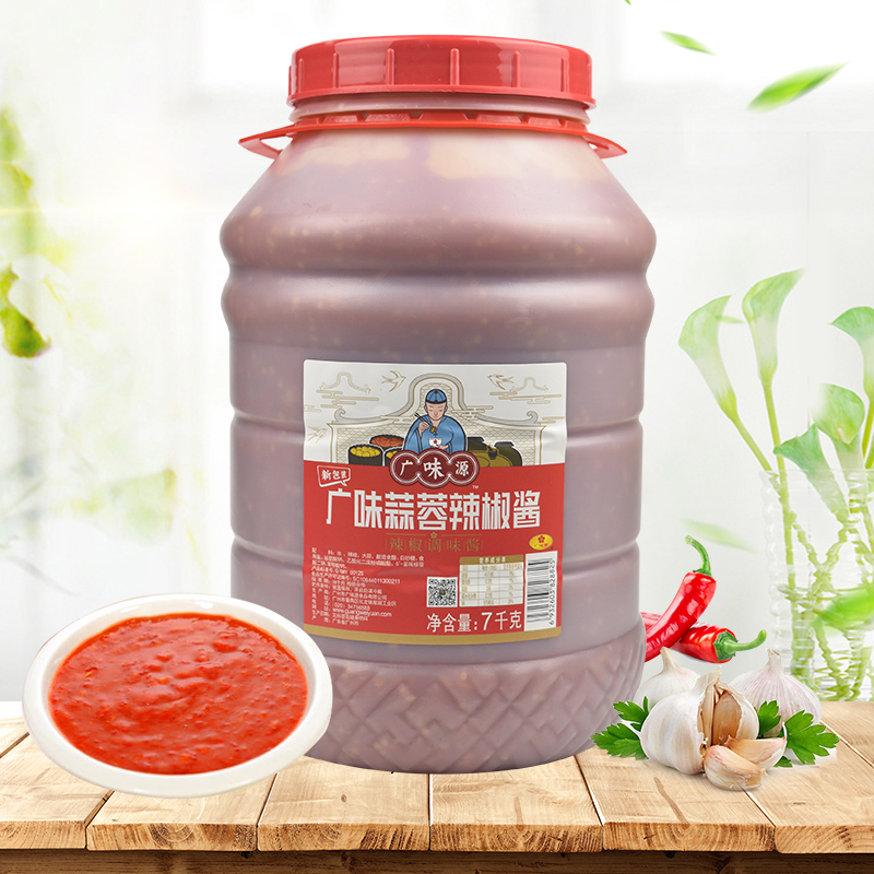 GWY SALSA SABOR A CHILE Y AJO 3200 GR