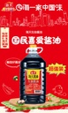 HAYDAY SALSA DE SOYA 10.5L 