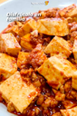 HEIN - CONDIMENTO MAPOTOFU 500G