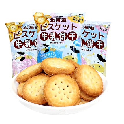 KLA PASABOCA SABOR ORIGINAL(COOKIES)  100G