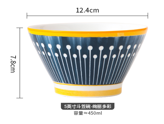 PES35 5寸斗笠碗/绚丽多彩