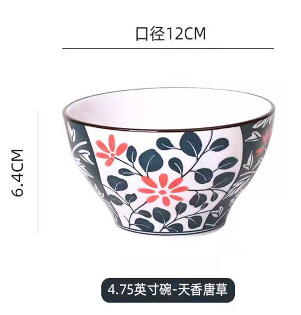 PES63 4.75寸美范碗/天香唐草