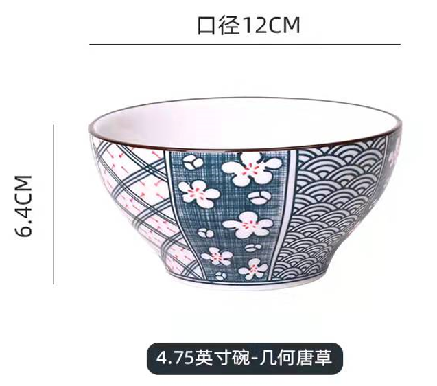PES66 4.75寸美范碗/几何唐草
