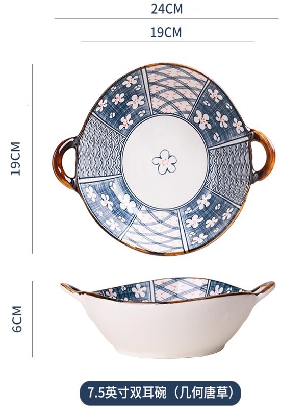 PES68-7.5 INCH BOWL GEOMETRY