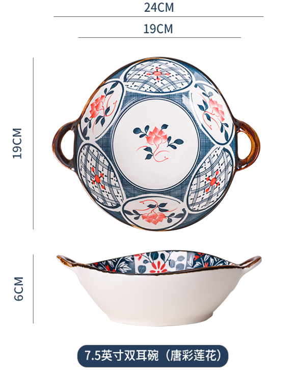 PES69-7.5 INCH LOTUS BOWL