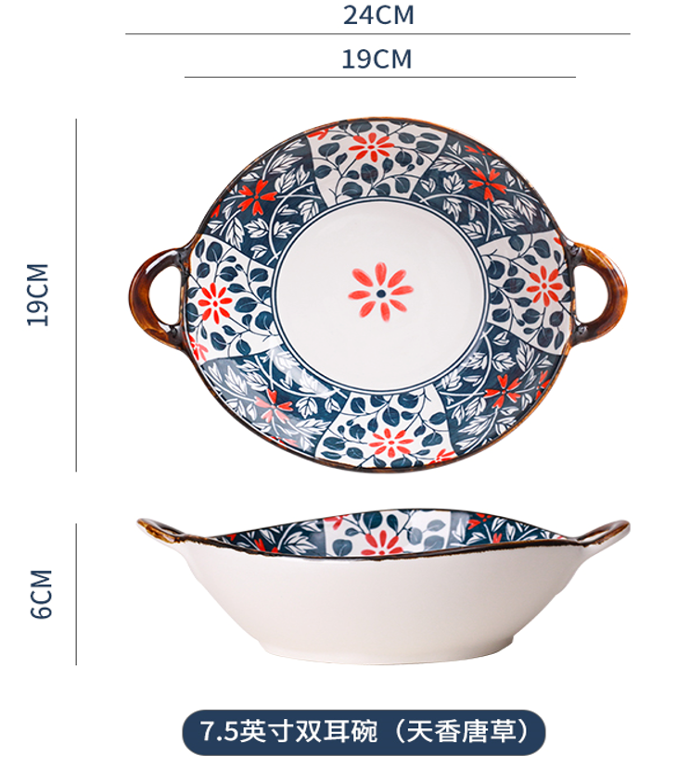 PES70-7.5 INCH DIVINE BOWL