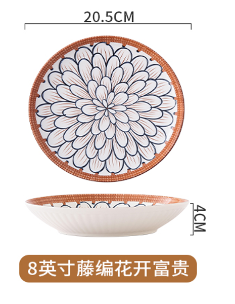 PES74-4.5 PULGADA CUENCO RATTAN FLOWER