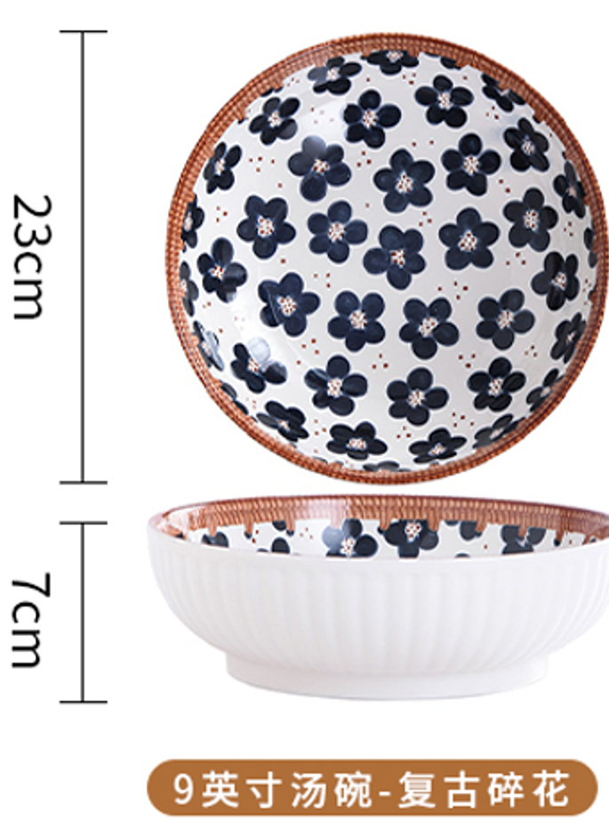 PES79-9 INCH VINTAGE RATTAN BOWL