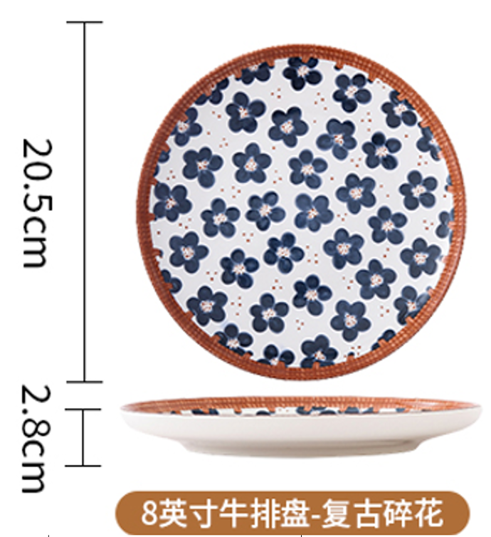 PES83 8寸牛排盘/藤编复古碎花
