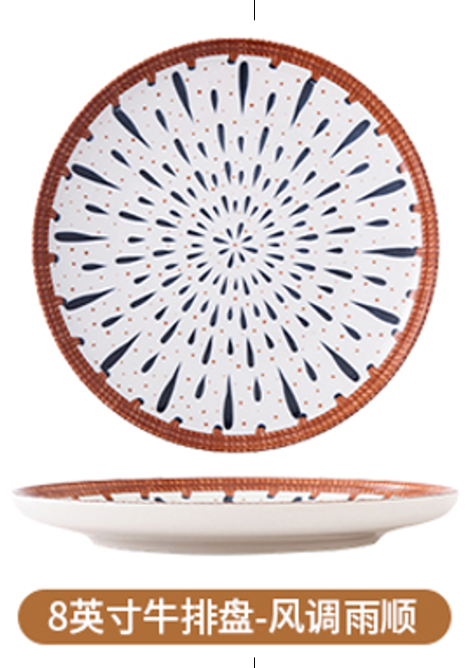 PES86-8 INCH RATTAN CLIMATE PLATE
