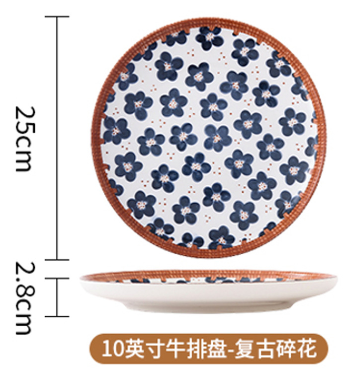 PES87 10寸牛排盘/藤编复古碎花