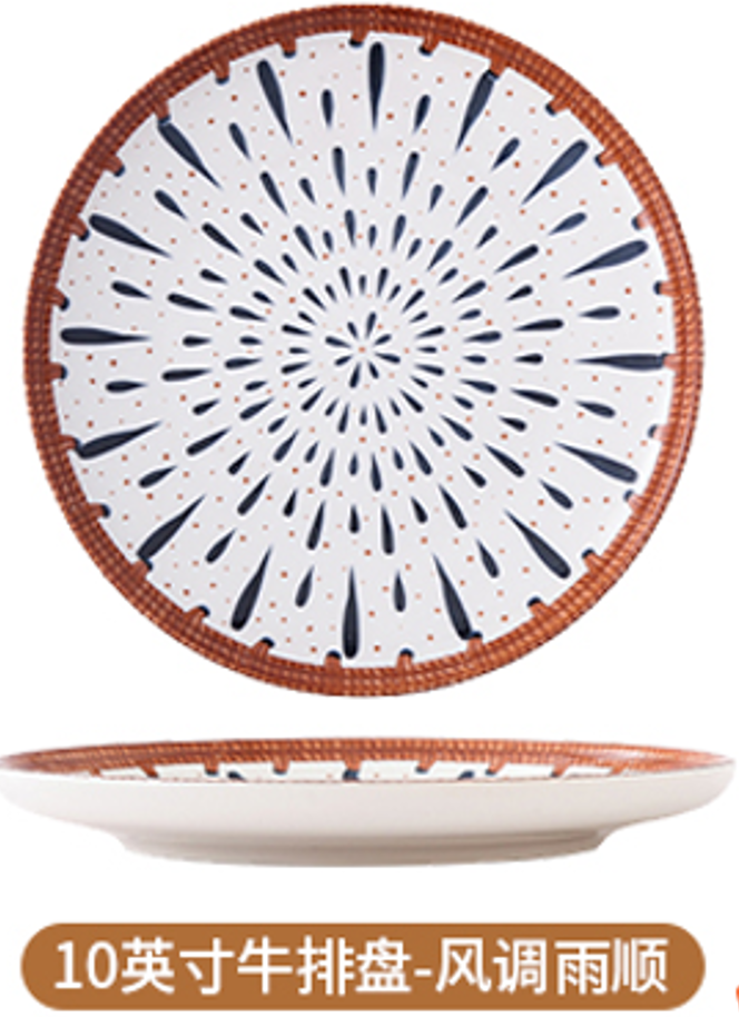 PES90-10 PULGADA PLATO RATTAN CLIMATE