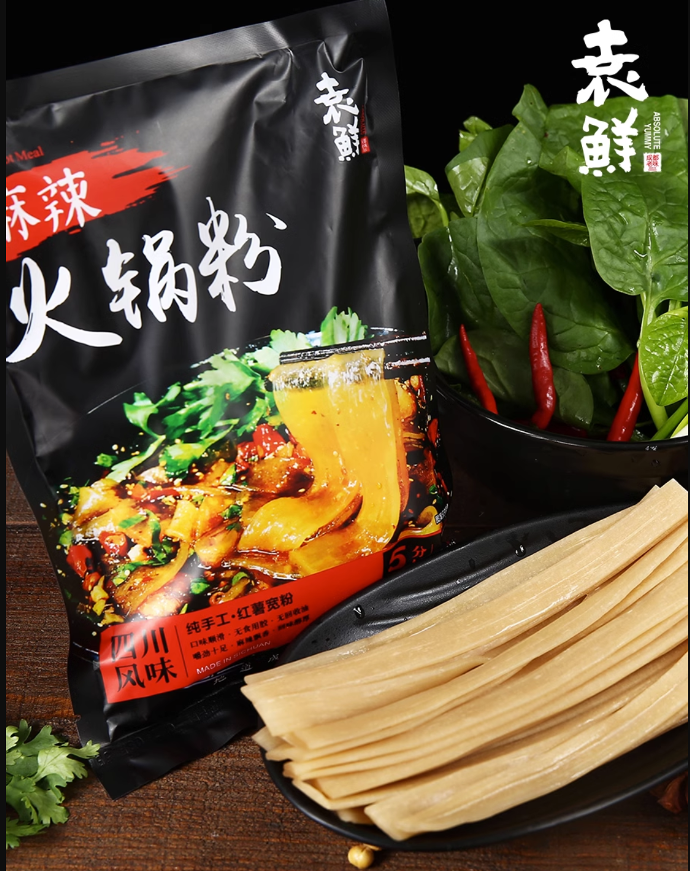 YX FIDEOS INSTANTANEO HOT POT 266G