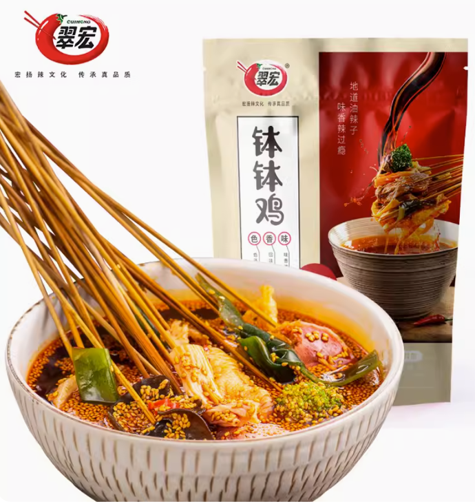 CH PEPPER SEASONING POWDER 320G