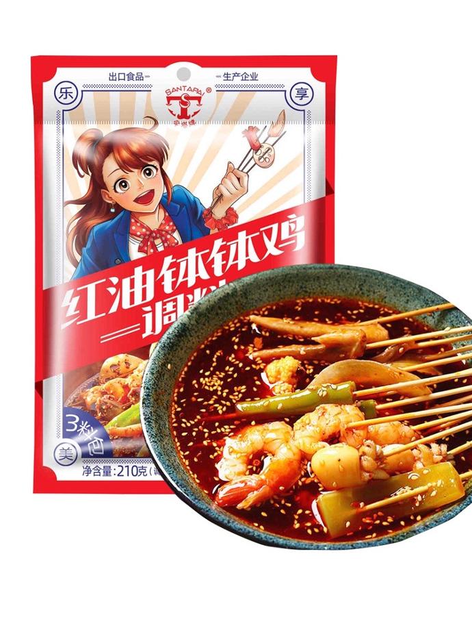 伞塔牌 红油钵钵鸡调料 210G