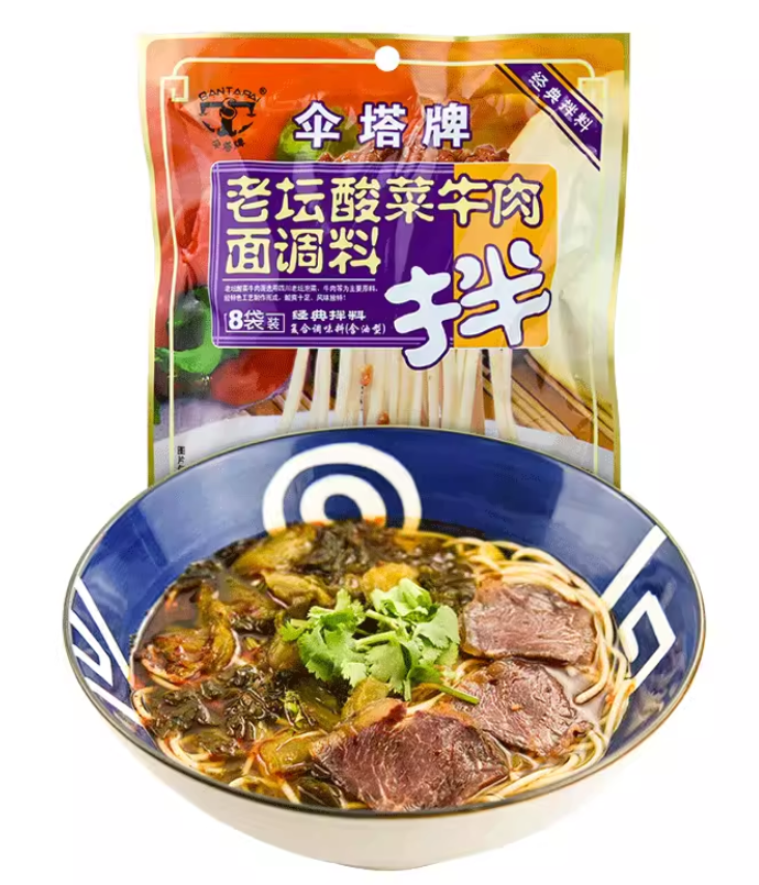 伞塔牌 老坛酸菜牛肉面调料 30G*8