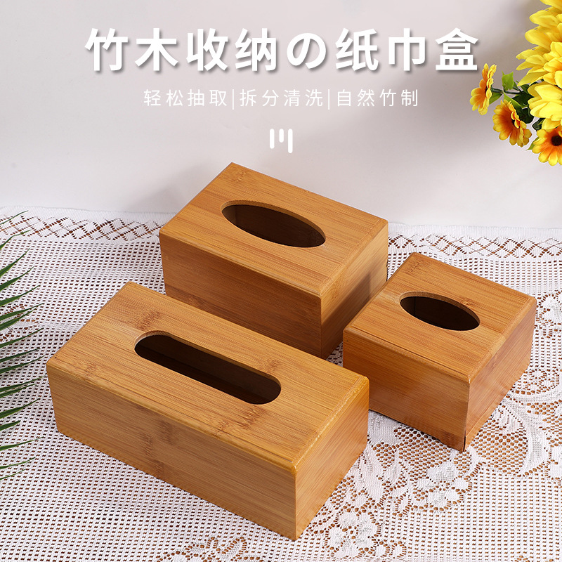 TA5-1-106 抽纸巾盒 23*12*8.5 cm
