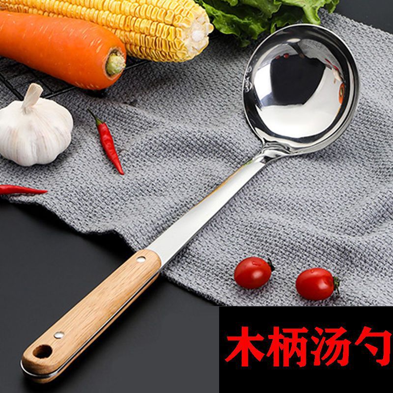 TA23-6 木柄锅铲 9.5*35.3