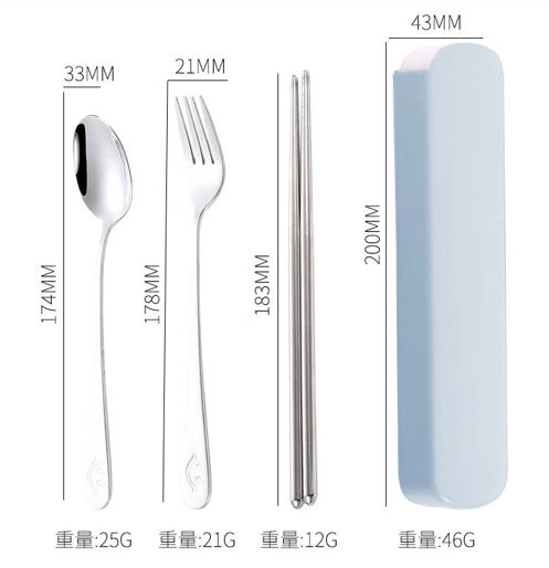 TA74-10 CUTLERY SET