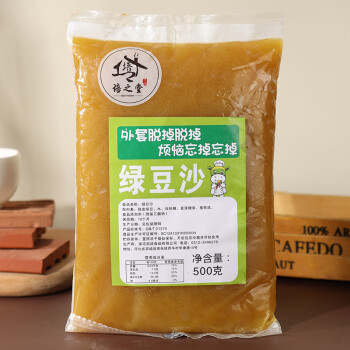 青食 绿豆馅 454 克