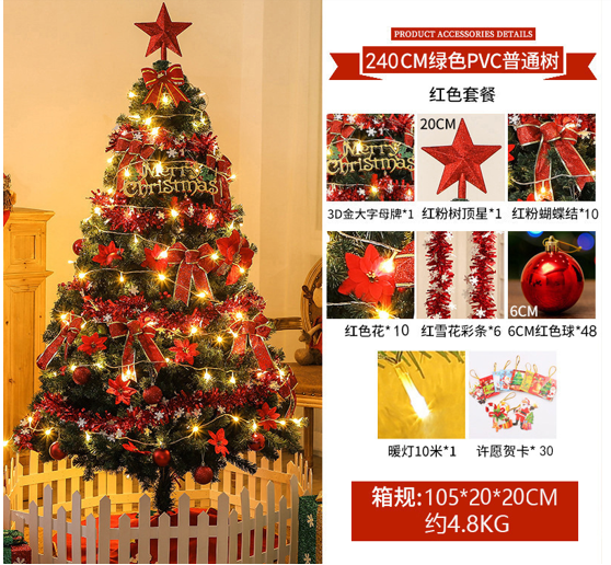 TA108-1 ROJO ÁRBOL DE NAVIDAD 2.4M