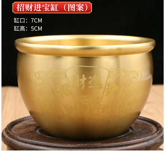 TA108-7-2 铜碗灰炉  7*5CM