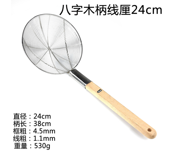 TA113-1 厨具 不锈钢+实木 漏勺 24CM