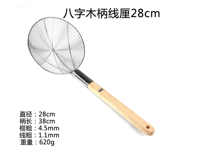 TA113-3 KITCHEN UTENSILS 28 CM