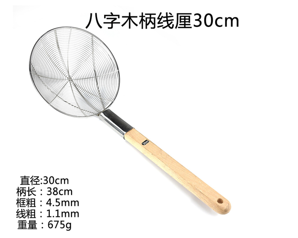 TA113-4 厨具 不锈钢+实木 漏勺 30 CM
