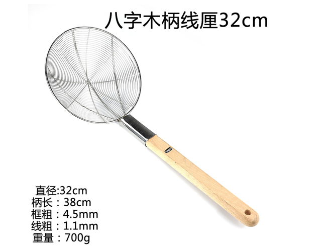 TA113-5 厨具 不锈钢+实木 漏勺 32 CM 