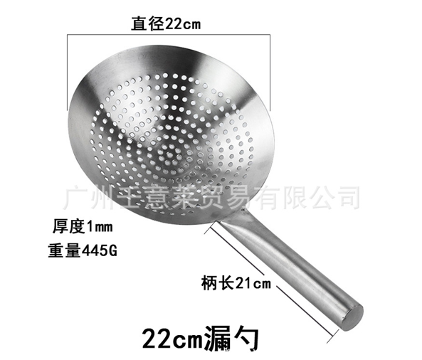 TA113-13-1 厨具 不锈钢+实木 漏勺 22 CM 直径