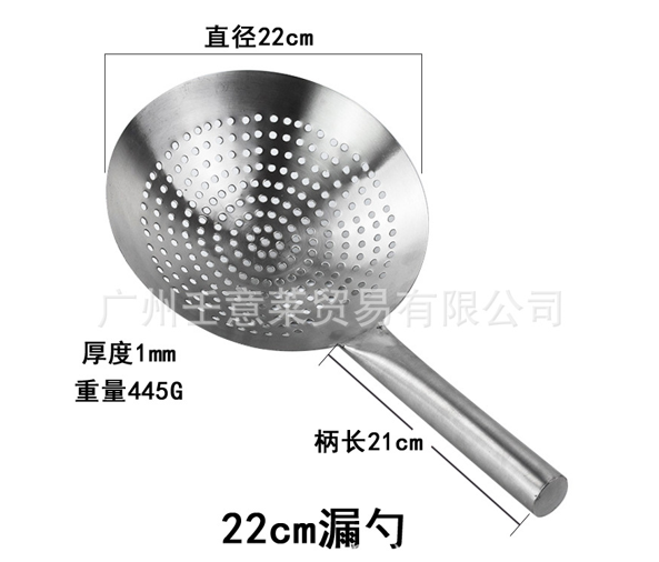 TA113-13-1 UTENSILIOS DE COCINA 22 CM DIAMETRO