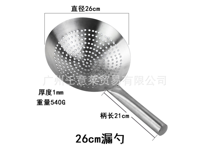 TA113-14-1 厨具 不锈钢+实木 漏勺 26 CM 直径