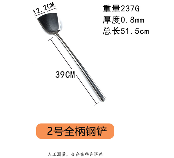TA113-20-1 厨具 不锈钢+实木 锅勺 39 + 12.2 CM