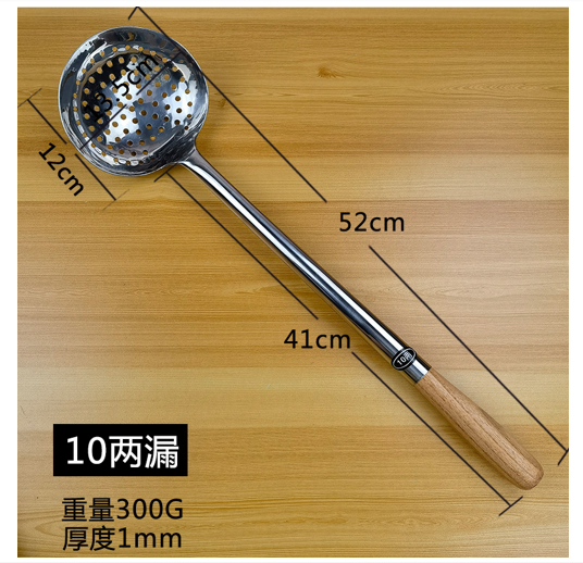 TA113-20-3 厨具 不锈钢+实木 漏勺 41 + 13.5 CM 直径