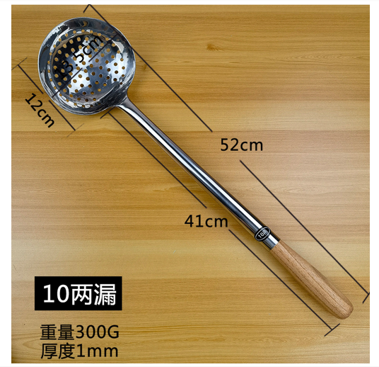 TA113-20-3 KITCHEN UTENSILS 41 + 13.5 CM DIAMETER