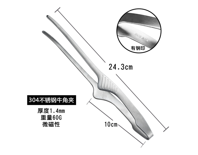 TA113-24-2 UTENSILIOS DE COCINA PINZA 24.3 CM 