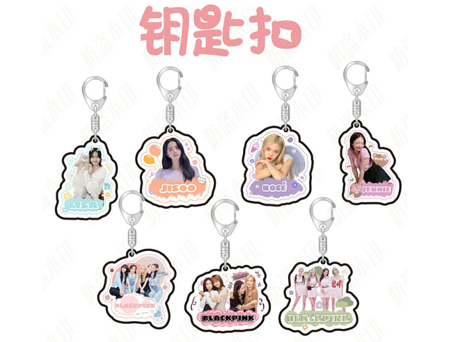 TA114-5 KEYCHAIN ​​