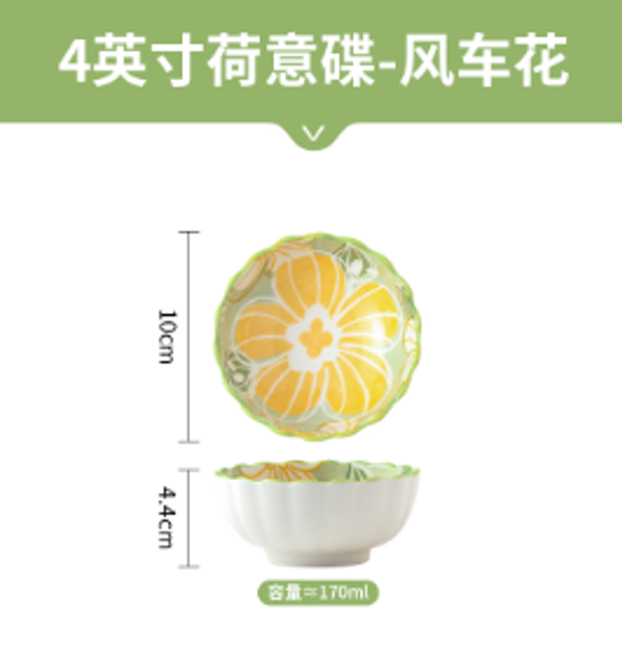 佩尔森PES119 4寸荷意碟/风车花 