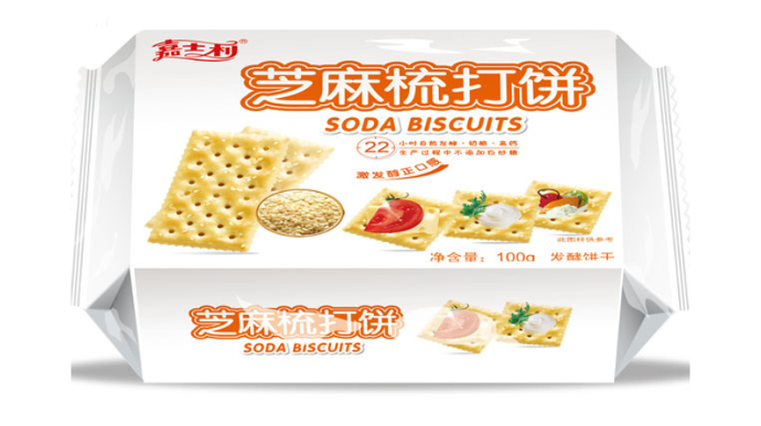 COOKIE (SESAME COOKIES)