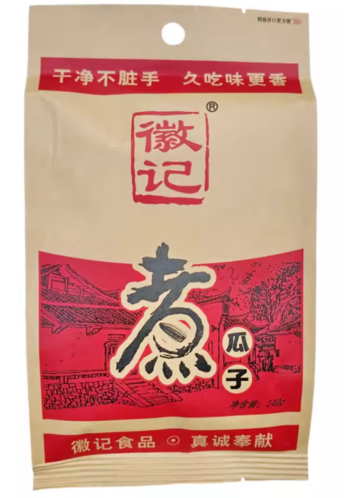 HJ SEMILLA DE GIRASOL SABORIZADA 100G