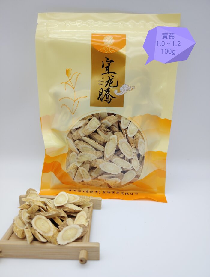 宜龙腾 黄芪（0.8-1） 100 G