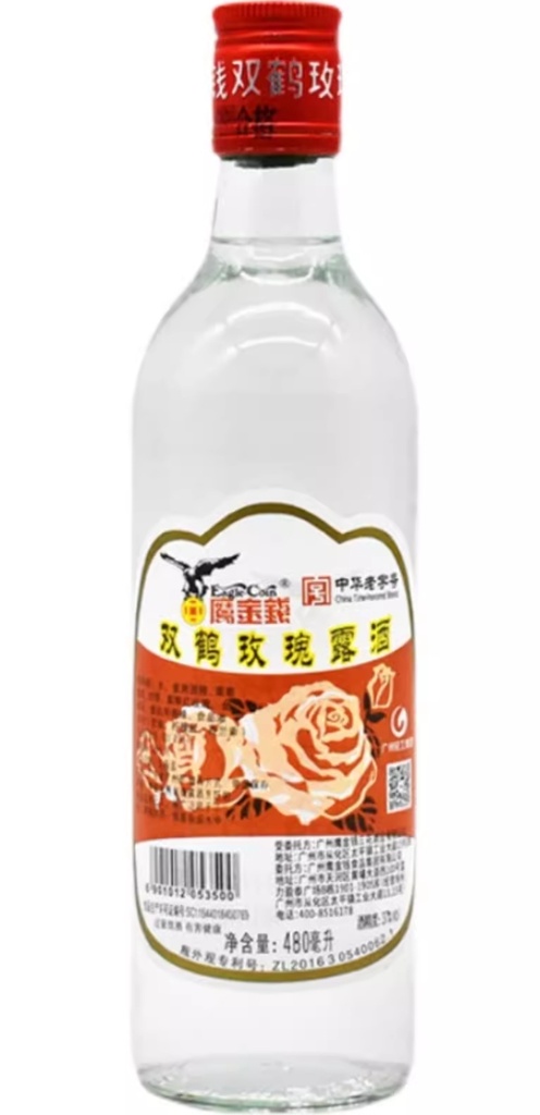 YJQ ADEREZO DE COCINA 480ML